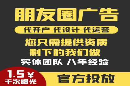 SEM托管服务实战案例：打造高效广告投放策略