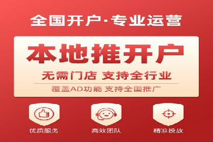 抖音广告：如何利用信息流吸引粉丝